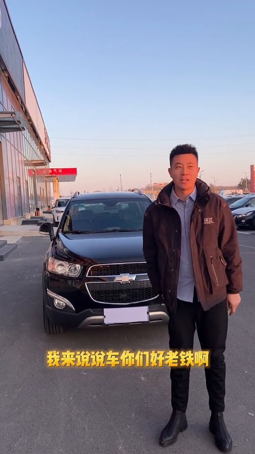 汽車銷售的一天 激情、挑戰與成就